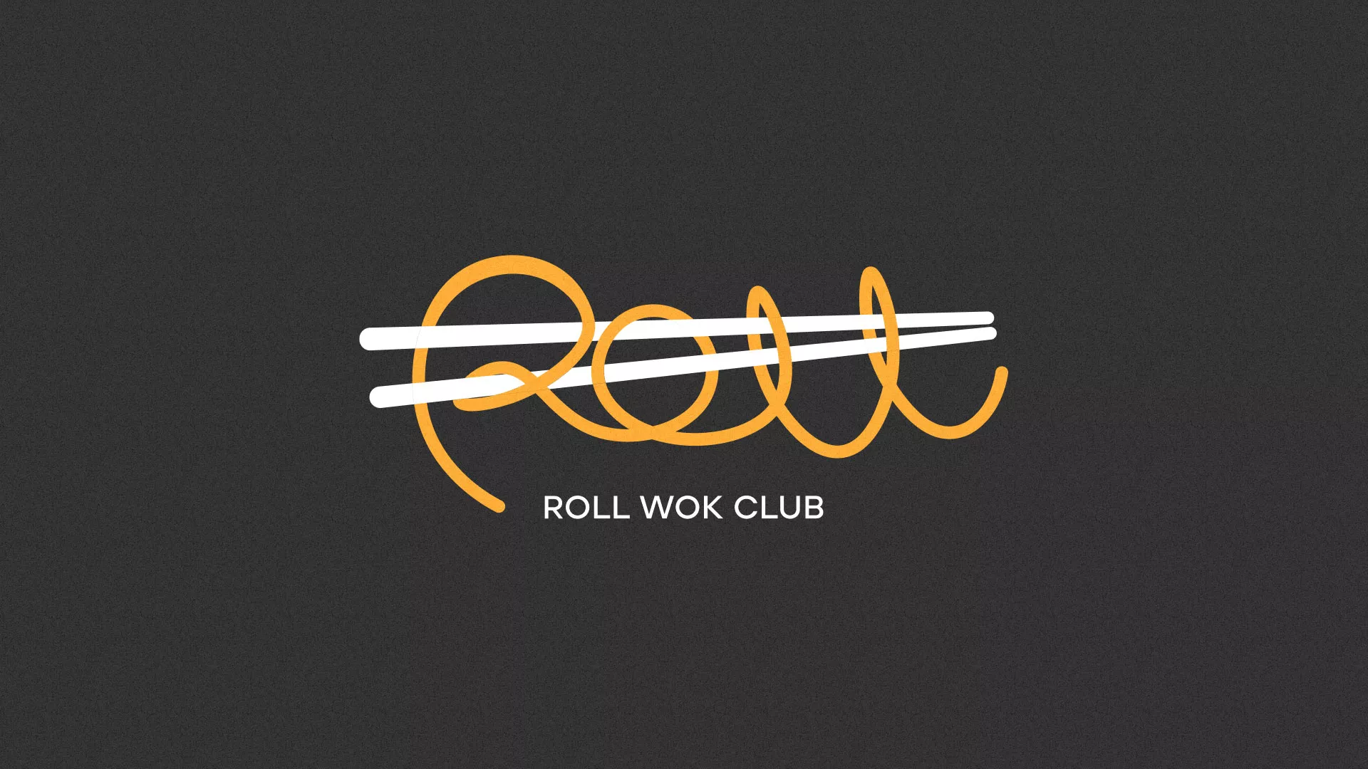 Создание дизайна листовок суши-бара «Roll Wok Club» в Ступино